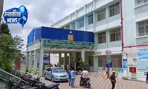 Paralakhemundi गजपति में मरीजों से वसूली का आरोप Paralakhemundi गजपति में मरीजों से वसूली का आरोप