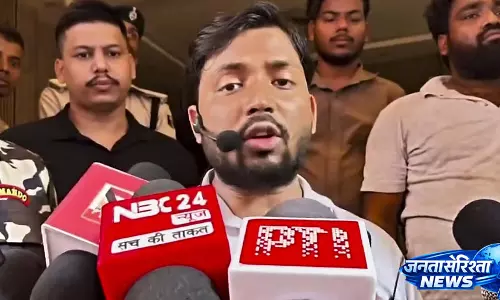 Patna Court Order : खान सर की गिरफ्तारी पर अगली सुनवाई तक रोक Patna Court Order : खान सर की गिरफ्तारी पर अगली सुनवाई तक रोक