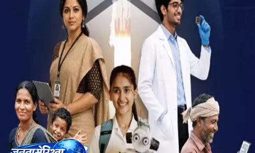 PM मोदी बोले: सरकार की कोशिशों से भारत को वैश्विक पहचान मिली PM मोदी बोले: सरकार की कोशिशों से भारत को वैश्विक पहचान मिली