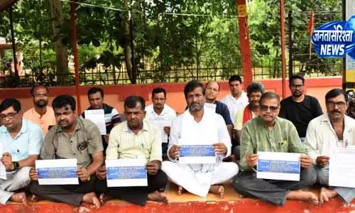 Bhubaneswar CHSE ई-वैल्यूएशन टेंडर पर जांच की मांग Bhubaneswar CHSE ई-वैल्यूएशन टेंडर पर जांच की मांग