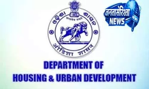 Odisha: आज से सभी ULBs में नागरिक संपर्क अभियान
