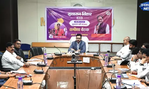 कलेक्टर ने ली साप्ताहिक समय सीमा की बैठक ली कलेक्टर ने ली साप्ताहिक समय सीमा की बैठक ली