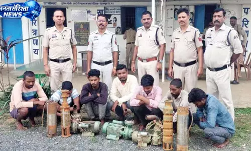सूरजपुर में पंप चोरी गिरोह का पर्दाफाश, खरीददारों समेत 7 आरोपी गिरफ्तार सूरजपुर में पंप चोरी गिरोह का पर्दाफाश, खरीददारों समेत 7 आरोपी गिरफ्तार