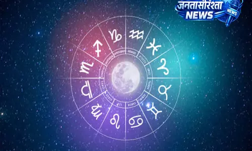 ज्येष्ठ अमावस्या का असर: कुछ राशियों की किस्मत में बड़ा बदलाव