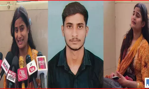 पुलिस भर्ती परीक्षा देने आई पत्नी के सामने पति की गोली मारकर हत्या, दोनों ने की थी लव मैरिज