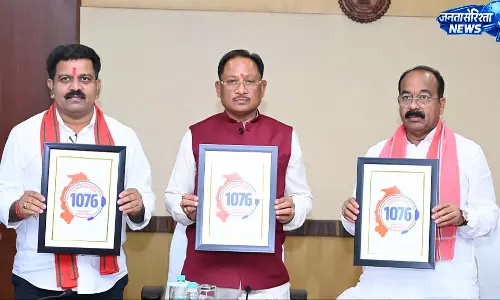 छत्तीसगढ़ में CM हेल्पलाइन 1076 की शुरुआत छत्तीसगढ़ में CM हेल्पलाइन 1076 की शुरुआत