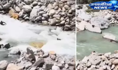 Himachal : बड़ा हादसा टला, नदी में बहे पंजाब के तीन पर्यटक सुरक्षित बचाए गए Himachal : बड़ा हादसा टला, नदी में बहे पंजाब के तीन पर्यटक सुरक्षित बचाए गए