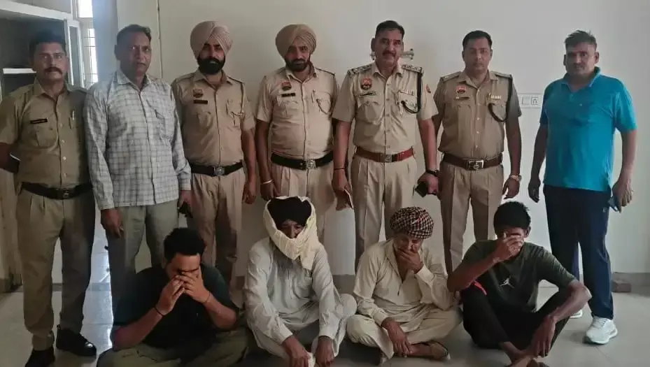 Kaithal: नशा तस्करी मामले में कैथल पुलिस ने चार आरोपियों को पकड़ा Kaithal: नशा तस्करी मामले में कैथल पुलिस ने चार आरोपियों को पकड़ा