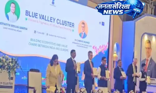 Assam और EU ने बायोइकोनॉमी में ब्लू वैली क्लस्टर लॉन्च किया Assam और EU ने बायोइकोनॉमी में ब्लू वैली क्लस्टर लॉन्च किया