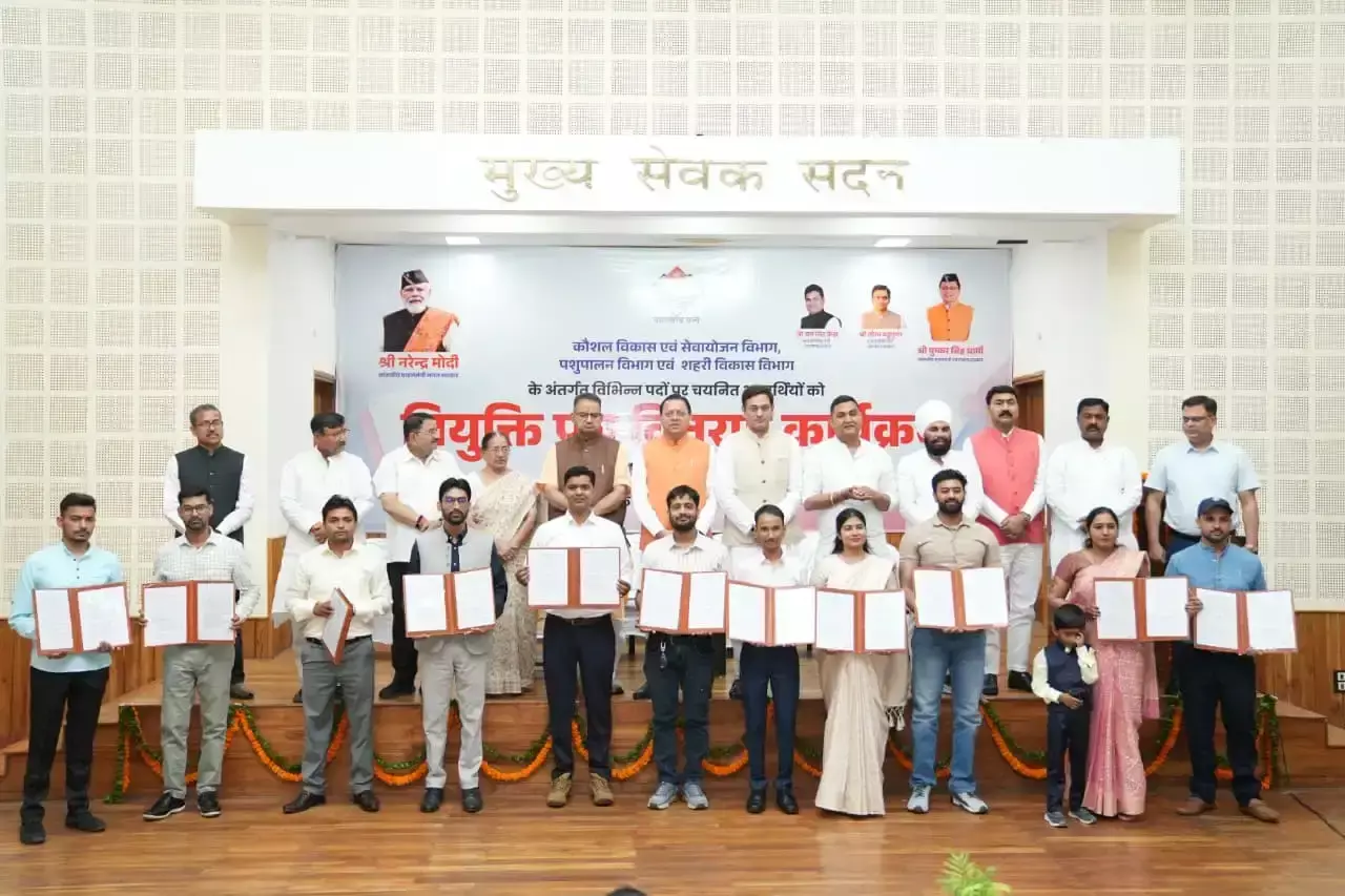 Dehradun: अभ्यर्थियों को मिला रोजगार, मुख्यमंत्री ने सौंपे नियुक्ति पत्र Dehradun: अभ्यर्थियों को मिला रोजगार, मुख्यमंत्री ने सौंपे नियुक्ति पत्र