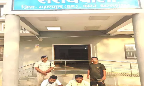 महासमुंद में 22.66 लाख की फाइनेंस गबन मामले में दो और आरोपी गिरफ्तार महासमुंद में 22.66 लाख की फाइनेंस गबन मामले में दो और आरोपी गिरफ्तार