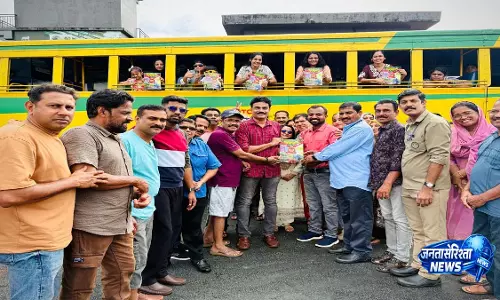 केरल: कन्नूर में KSRTC बजट टूरिज्म सेल ने नया स्मारिका जारी किया केरल: कन्नूर में KSRTC बजट टूरिज्म सेल ने नया स्मारिका जारी किया