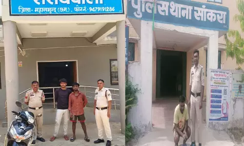 अवैध शराब पर बड़ा अभियान: 75 लीटर महुआ शराब, स्कूटी सहित 4 आरोपी गिरफ्तार अवैध शराब पर बड़ा अभियान: 75 लीटर महुआ शराब, स्कूटी सहित 4 आरोपी गिरफ्तार