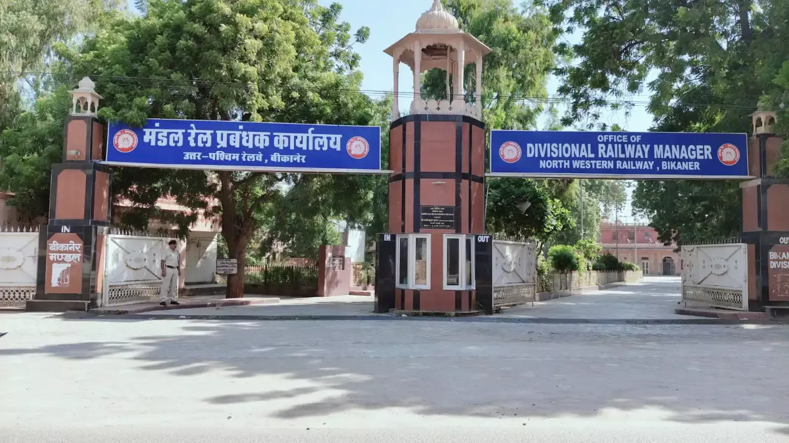 Hisar: बीकानेर रेल मंडल की आय में लगातार बढ़ोतरी, हिसार में चर्चा Hisar: बीकानेर रेल मंडल की आय में लगातार बढ़ोतरी, हिसार में चर्चा