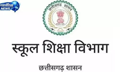 चार साल से ड्यूटी से गायब कर्मचारी की सेवा समाप्त, शिक्षा विभाग की बड़ी कार्रवाई चार साल से ड्यूटी से गायब कर्मचारी की सेवा समाप्त, शिक्षा विभाग की बड़ी कार्रवाई