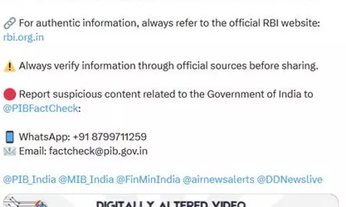 PIB Fact Check: RBI द्वारा प्लास्टिक नोट जारी करने का दावा फर्जी PIB Fact Check: RBI द्वारा प्लास्टिक नोट जारी करने का दावा फर्जी