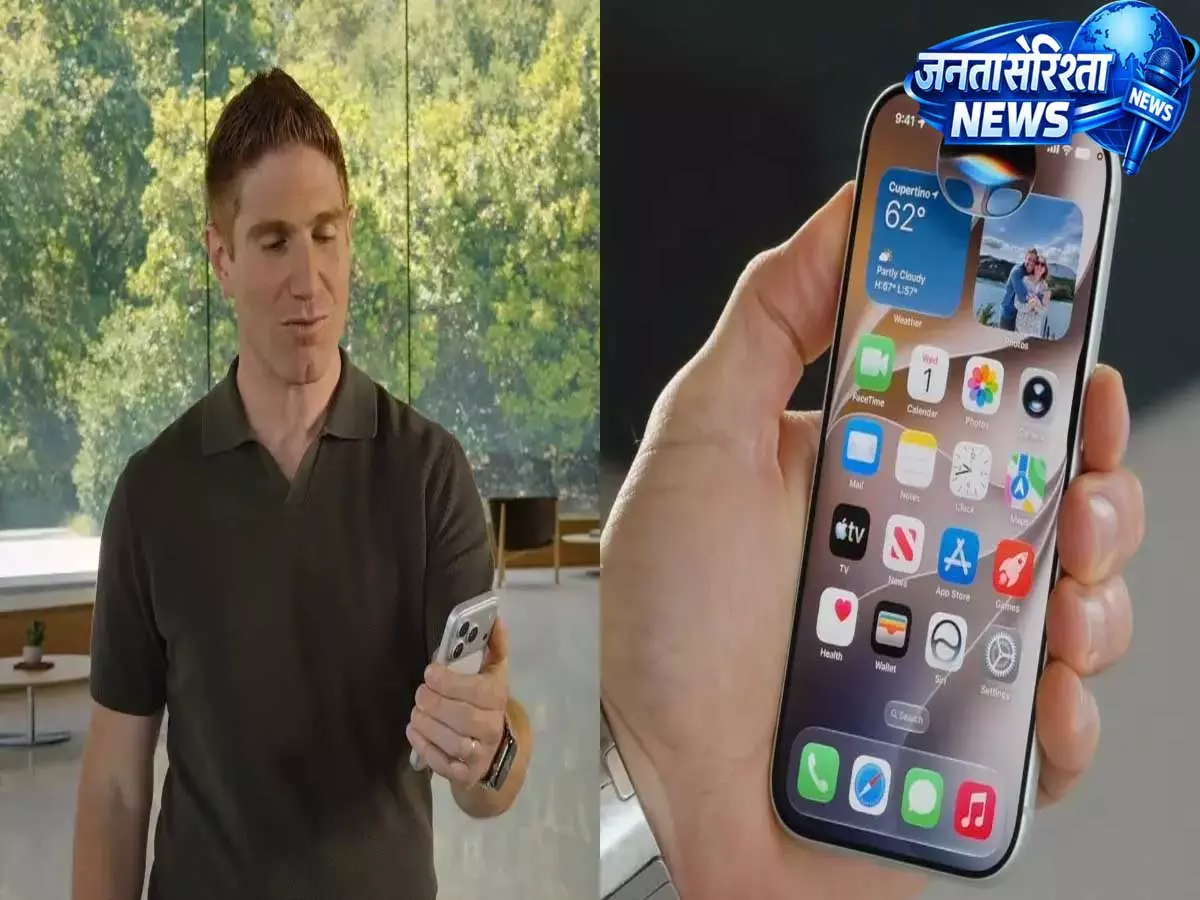 WWDC 2026: Apple ने Siri AI को दिया नया रूप, ऐप्स के साथ गहरे इंटीग्रेशन का वादा WWDC 2026: Apple ने Siri AI को दिया नया रूप, ऐप्स के साथ गहरे इंटीग्रेशन का वादा
