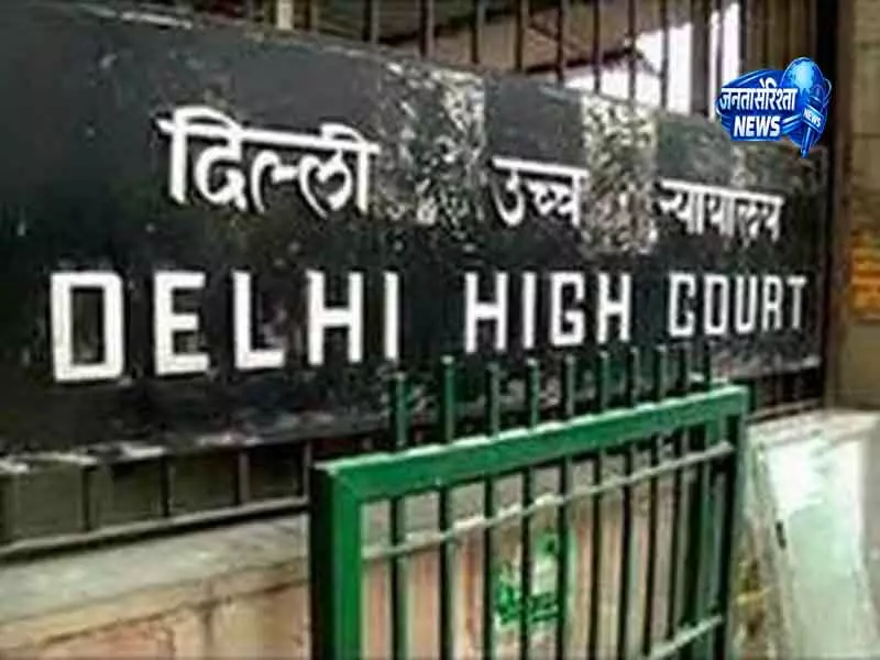 Delhi जयपुर पोलो ग्राउंड मामले में हाईकोर्ट का जिला अदालत को निर्देश Delhi जयपुर पोलो ग्राउंड मामले में हाईकोर्ट का जिला अदालत को निर्देश