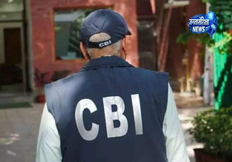 Delhi बिल्डर-बैंक सांठगांठ मामले में CBI की चार्जशीट Delhi बिल्डर-बैंक सांठगांठ मामले में CBI की चार्जशीट