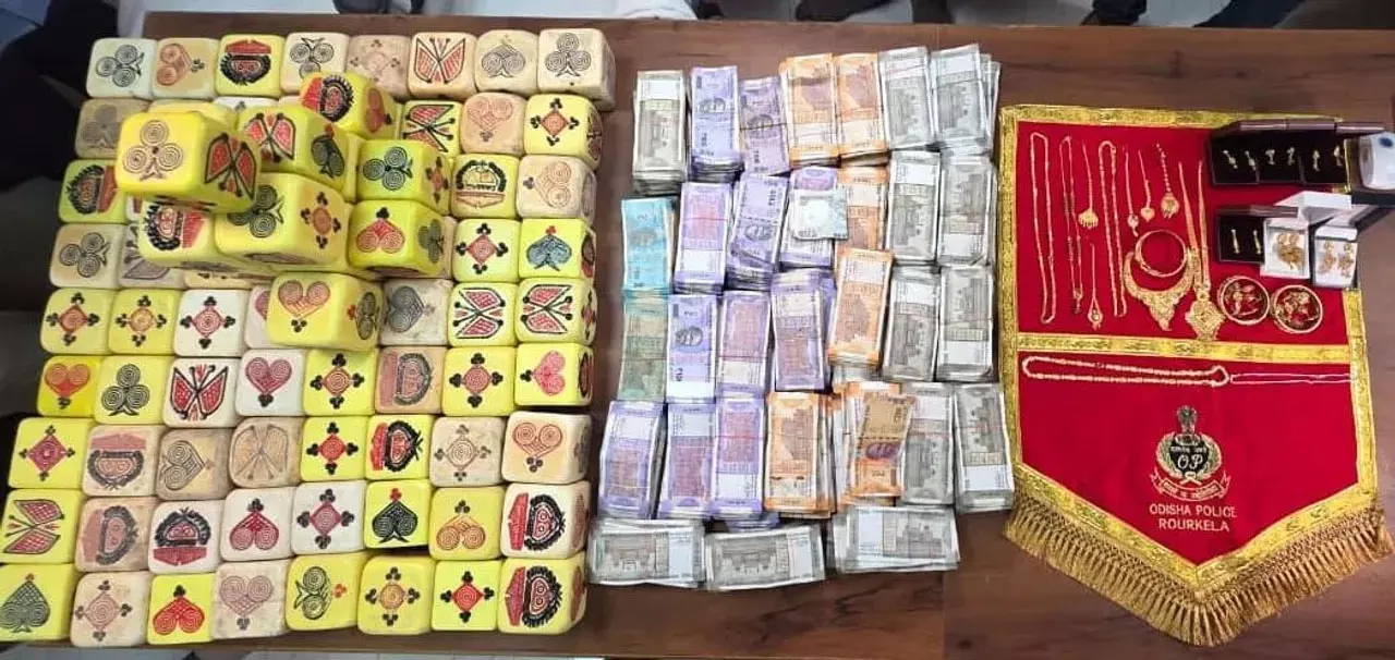 Rourkela : पुलिस ने ओडिशा-झारखंड बॉर्डर पर जुए के अड्डे का भंडाफोड़, दो गिरफ्तार Rourkela : पुलिस ने ओडिशा-झारखंड बॉर्डर पर जुए के अड्डे का भंडाफोड़, दो गिरफ्तार