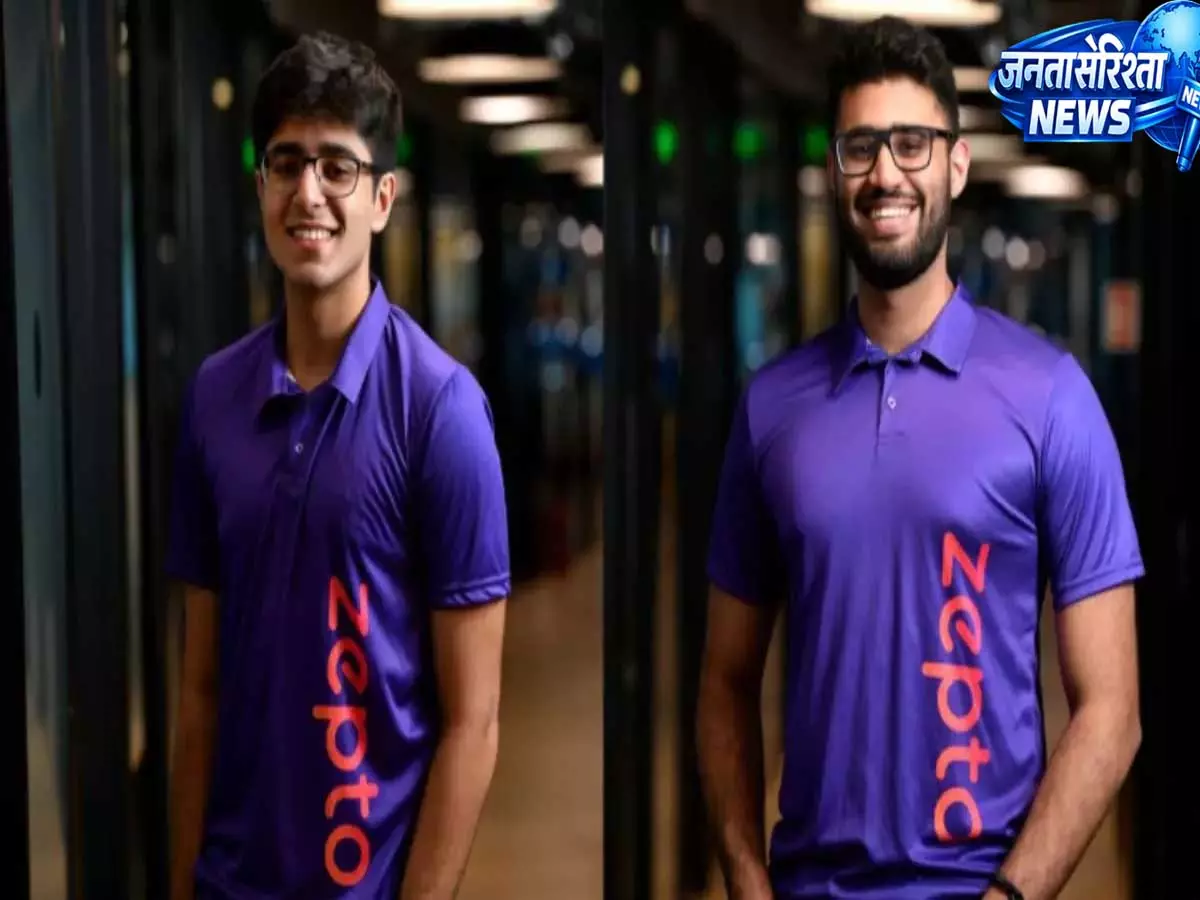 IPO की ओर बढ़ा Zepto, ₹10,000 करोड़ जुटाने की योजना IPO की ओर बढ़ा Zepto, ₹10,000 करोड़ जुटाने की योजना