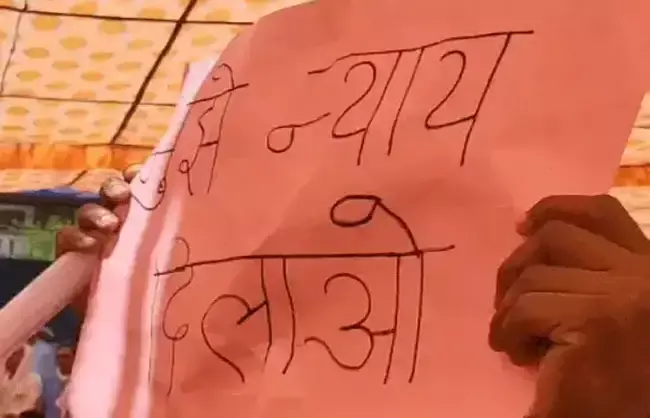Narnail: मुख्यमंत्री की मौजूदगी में युवक ने न्याय की गुहार लगाई Narnail: मुख्यमंत्री की मौजूदगी में युवक ने न्याय की गुहार लगाई