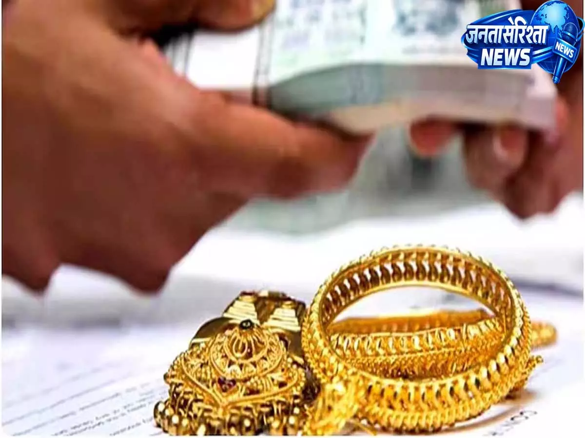 फाइनेंस मिनिस्ट्री ने बैंकों से गोल्ड लोन का डेटा मांगा, पॉलिसी में बदलाव का इशारा फाइनेंस मिनिस्ट्री ने बैंकों से गोल्ड लोन का डेटा मांगा, पॉलिसी में बदलाव का इशारा