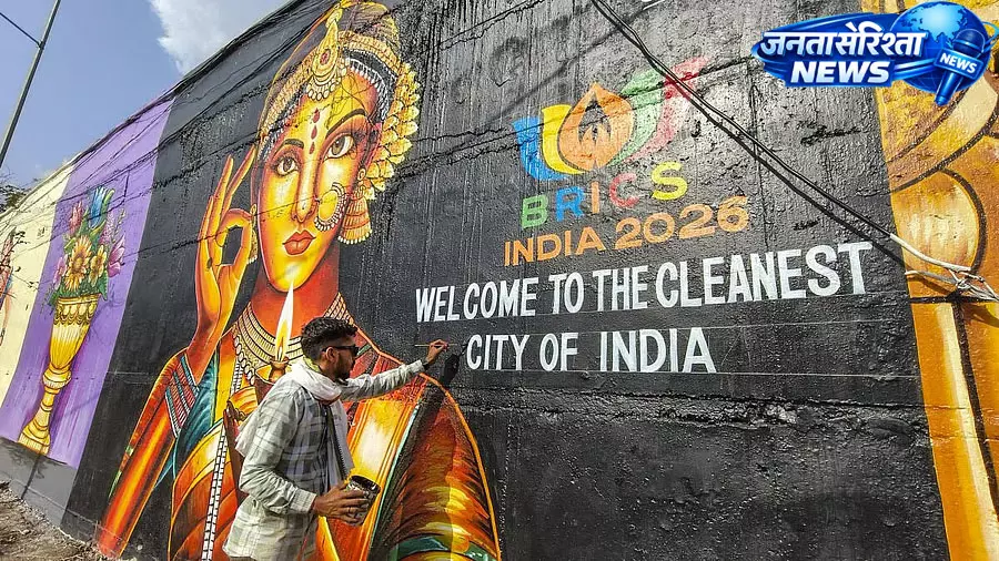 इंदौर में BRICS एग्रीकल्चर मीटिंग शुरू, फ़ूड सिक्योरिटी और किसान कल्याण पर होगा फ़ोकस इंदौर में BRICS एग्रीकल्चर मीटिंग शुरू, फ़ूड सिक्योरिटी और किसान कल्याण पर होगा फ़ोकस