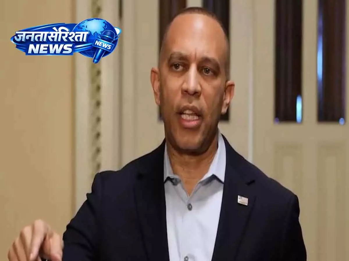 Hakeem Jeffries ने रहने के खर्च और ईरान युद्ध को लेकर ट्रंप पर हमला बोला Hakeem Jeffries ने रहने के खर्च और ईरान युद्ध को लेकर ट्रंप पर हमला बोला