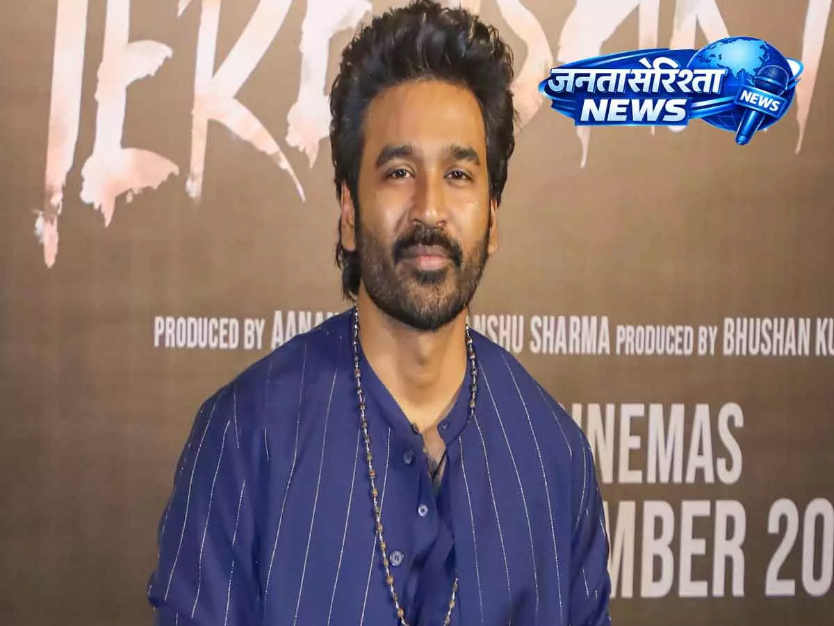 Dhanush ने राफेल नडाल की डॉक्यूमेंट्री ‘राफा’ की तारीफ की Dhanush ने राफेल नडाल की डॉक्यूमेंट्री ‘राफा’ की तारीफ की
