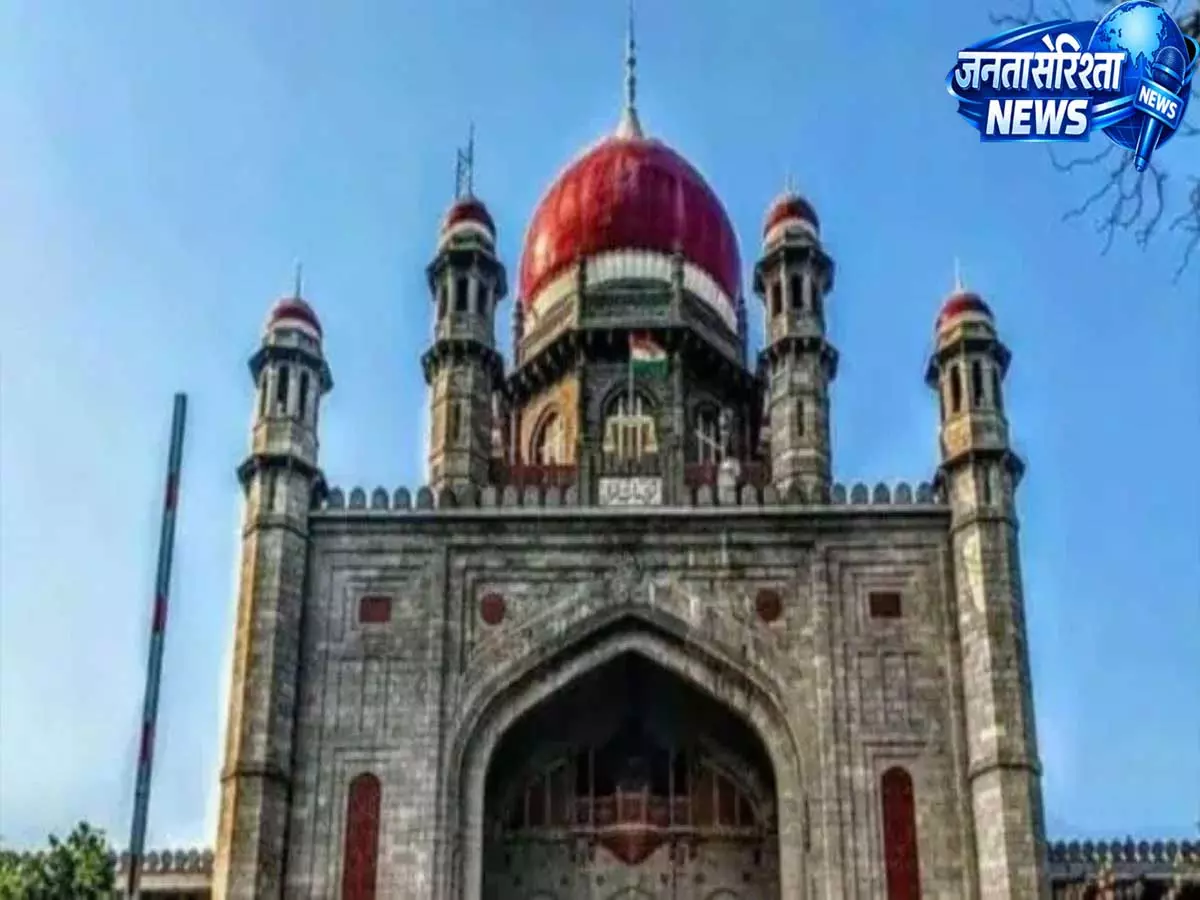 तेलंगाना हाई कोर्ट में मामला: मंदिर की जमीन कम कीमत पर देने का आरोप तेलंगाना हाई कोर्ट में मामला: मंदिर की जमीन कम कीमत पर देने का आरोप