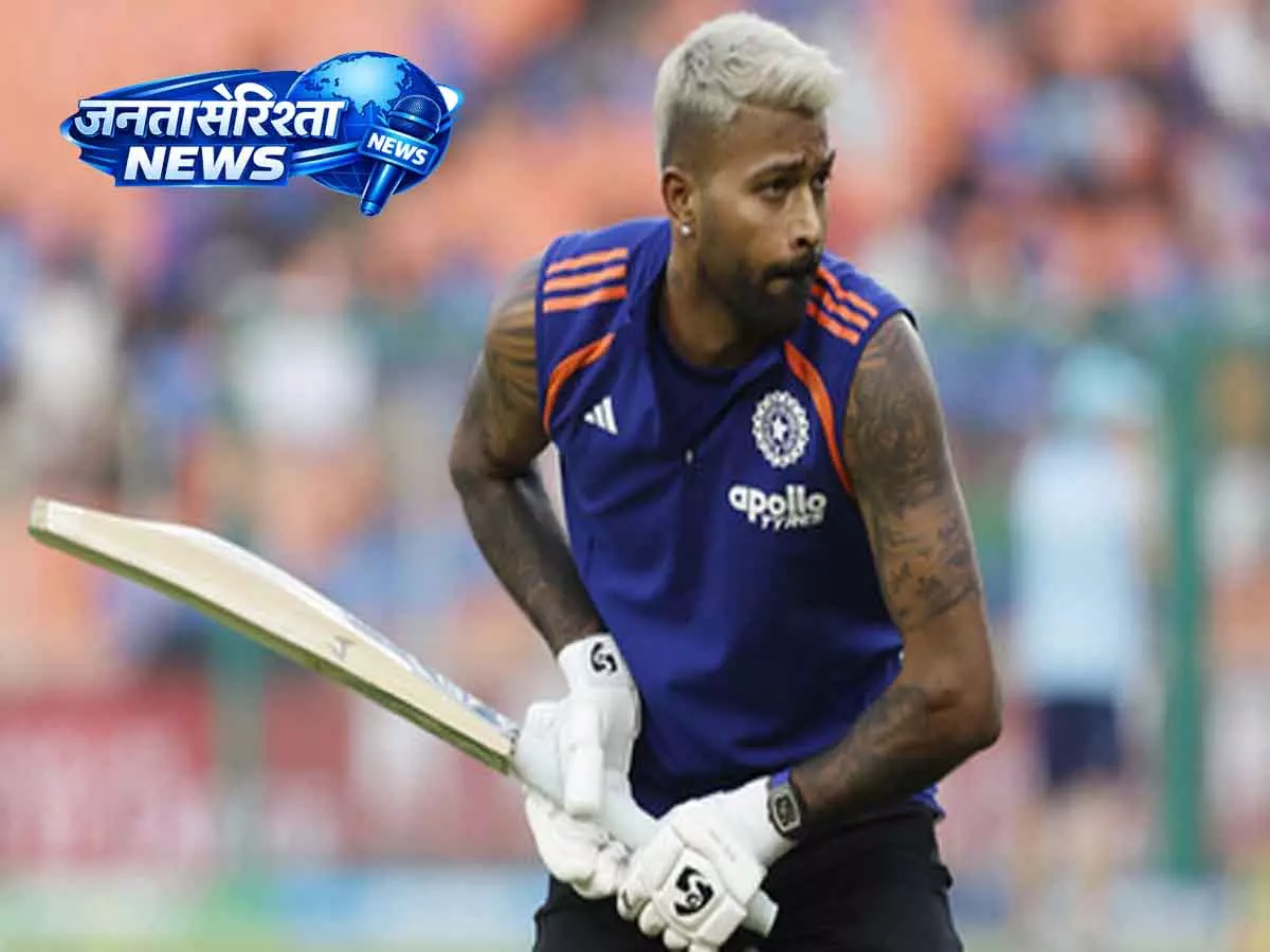Hardik को अफगानिस्तान वनडे में खेलने के लिए BCCI Ceo से हरी झंडी मिली Hardik को अफगानिस्तान वनडे में खेलने के लिए BCCI Ceo से हरी झंडी मिली