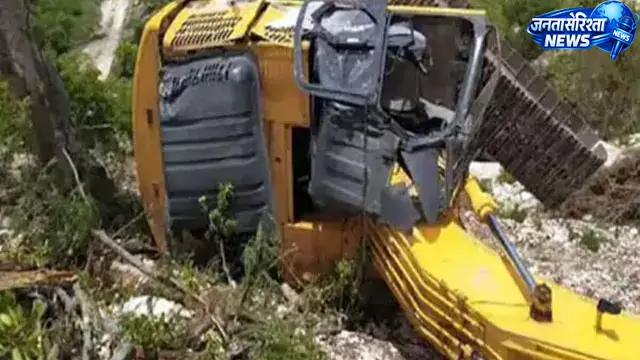 Shimla: कुमारसैन में सड़क बहाली के दौरान हादसा, जेसीबी 300 मीटर गहरी खाई में गिरा Shimla: कुमारसैन में सड़क बहाली के दौरान हादसा, जेसीबी 300 मीटर गहरी खाई में गिरा