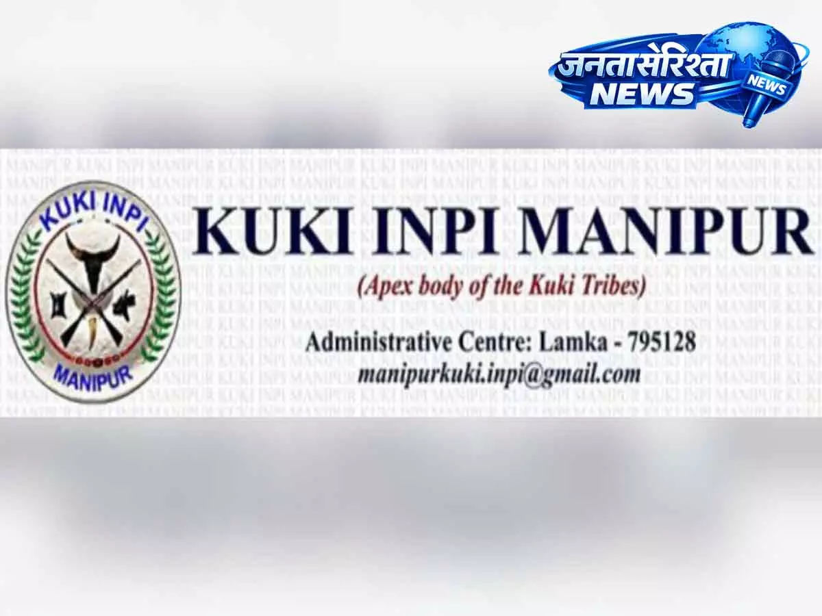 Manipur: कुकी इंपी ने रोंगमेई नागा ग्रामीण की हत्या की निष्पक्ष जांच की मांग की Manipur: कुकी इंपी ने रोंगमेई नागा ग्रामीण की हत्या की निष्पक्ष जांच की मांग की