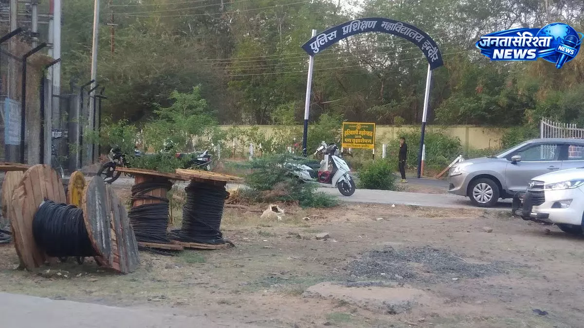इंदौर PTC में 78वें रिक्रूट कांस्टेबल ट्रेनिंग सेशन का भव्य समापन, 984 जवान हुए पास आउट इंदौर PTC में 78वें रिक्रूट कांस्टेबल ट्रेनिंग सेशन का भव्य समापन, 984 जवान हुए पास आउट