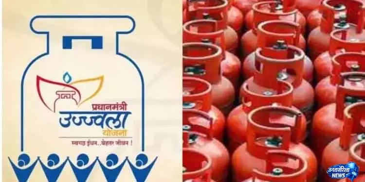 सब्सिडी वाले उज्ज्वला रिफिल 9 से घटाकर 4 किए गए सब्सिडी वाले उज्ज्वला रिफिल 9 से घटाकर 4 किए गए