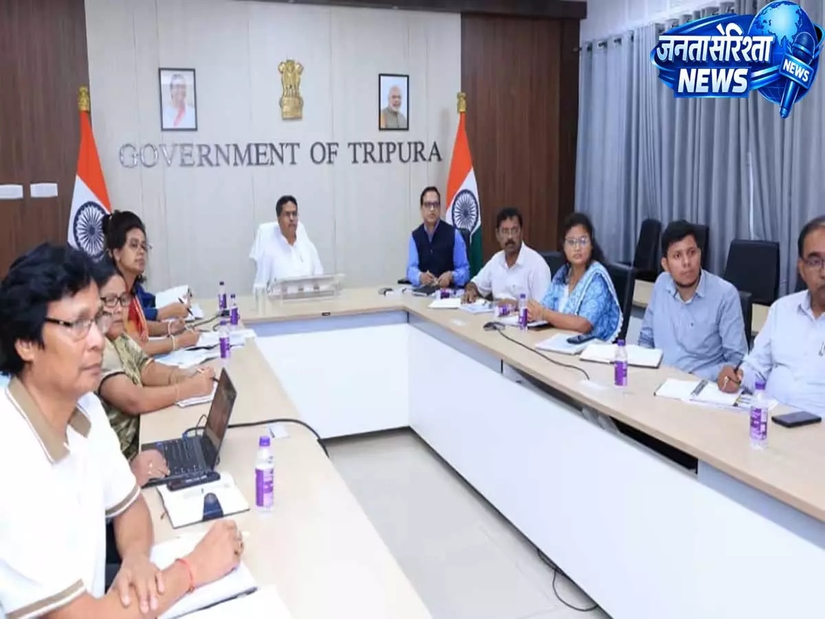 Tripura: मुख्यमंत्री ने शिक्षा क्षेत्र में सुधार और ढांचागत विकास को लेकर की अहम बैठक Tripura: मुख्यमंत्री ने शिक्षा क्षेत्र में सुधार और ढांचागत विकास को लेकर की अहम बैठक