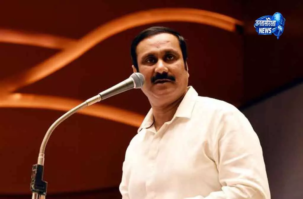 Chennai अंबुमणि ने सीएम विजय से जाति जनगणना की मांग की Chennai अंबुमणि ने सीएम विजय से जाति जनगणना की मांग की