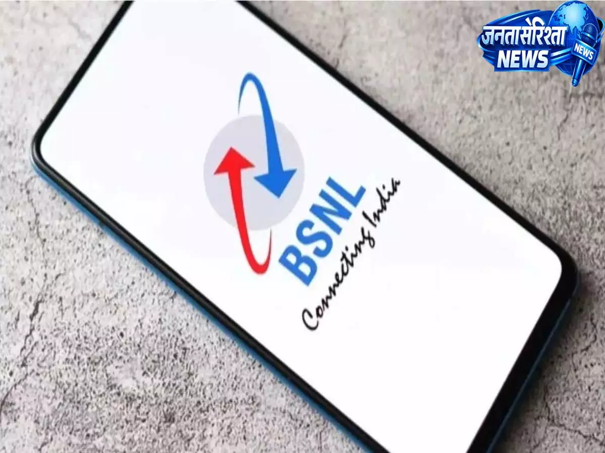 बड़ा साइबर फ्रॉड: नकली सिम से 87.7 लाख की चोरी, BSNL पर 55 लाख का जुर्माना बड़ा साइबर फ्रॉड: नकली सिम से 87.7 लाख की चोरी, BSNL पर 55 लाख का जुर्माना