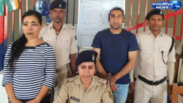 Raxaul सीमा पर दो विदेशी नागरिक गिरफ्तार, बिना दस्तावेज भारत में प्रवेश की कोशिश नाकाम Raxaul सीमा पर दो विदेशी नागरिक गिरफ्तार, बिना दस्तावेज भारत में प्रवेश की कोशिश नाकाम