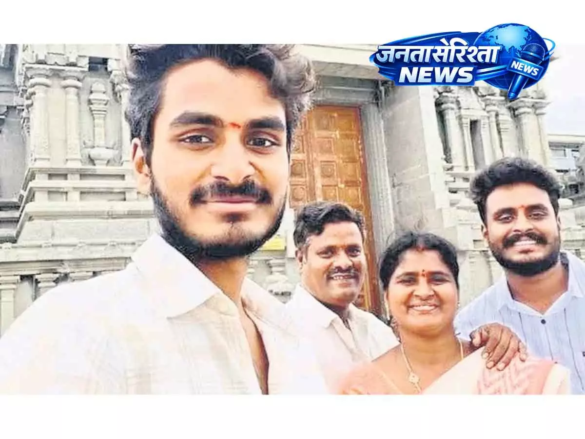 Nalgonda के एक युवक की टेक्सास में दोस्तों को बचाते हुए मौत हो गई Nalgonda के एक युवक की टेक्सास में दोस्तों को बचाते हुए मौत हो गई