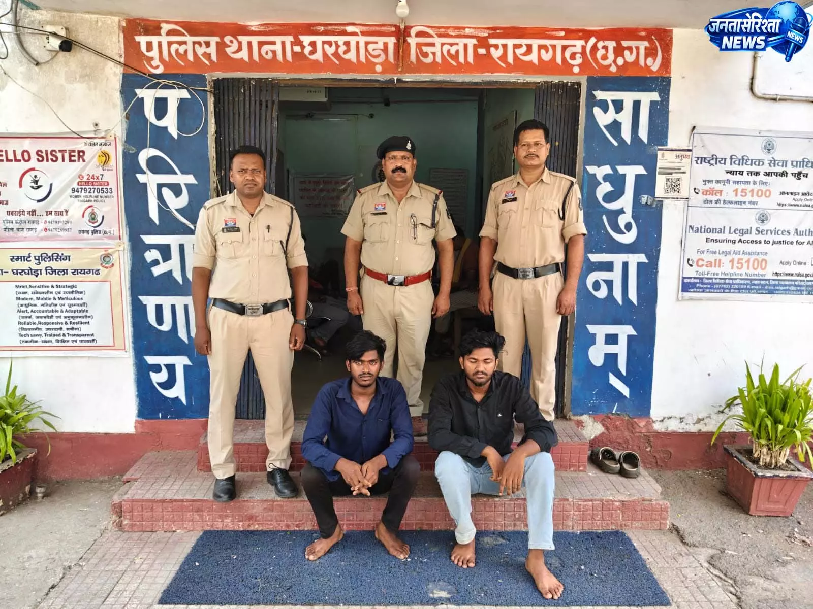 CG: उधारी के पैसे को लेकर महिला से मारपीट, दो सगे भाई 24 घंटे में गिरफ्तार CG: उधारी के पैसे को लेकर महिला से मारपीट, दो सगे भाई 24 घंटे में गिरफ्तार