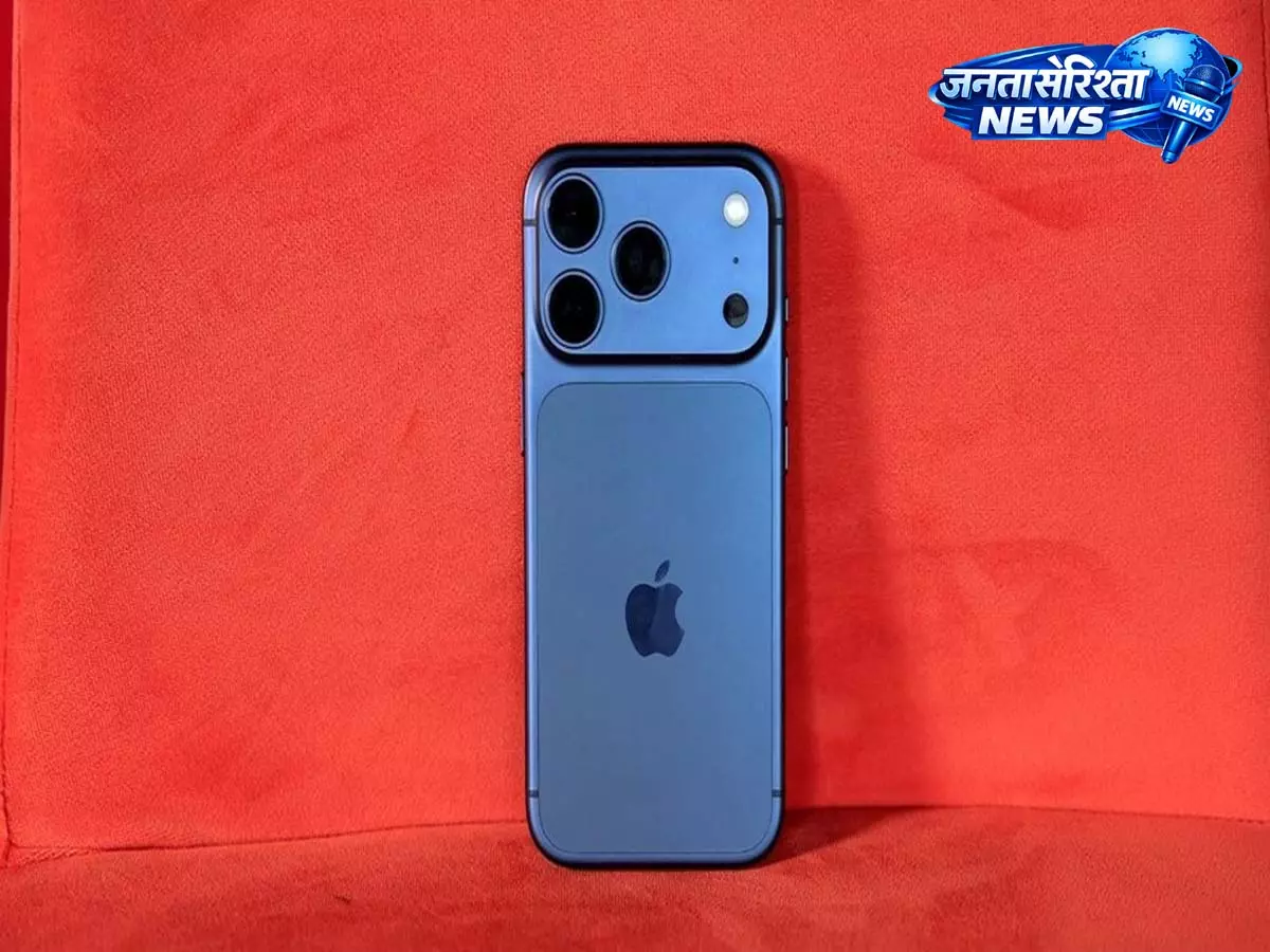 iPhone यूजर्स के लिए नया अपडेट, Apple ने बढ़ाई स्मार्टनेस और स्पीड iPhone यूजर्स के लिए नया अपडेट, Apple ने बढ़ाई स्मार्टनेस और स्पीड