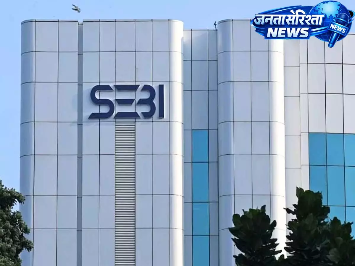 SEBI पर पूरा भरोसा, कंपनी ने जांच पर दिया भरोसा SEBI पर पूरा भरोसा, कंपनी ने जांच पर दिया भरोसा