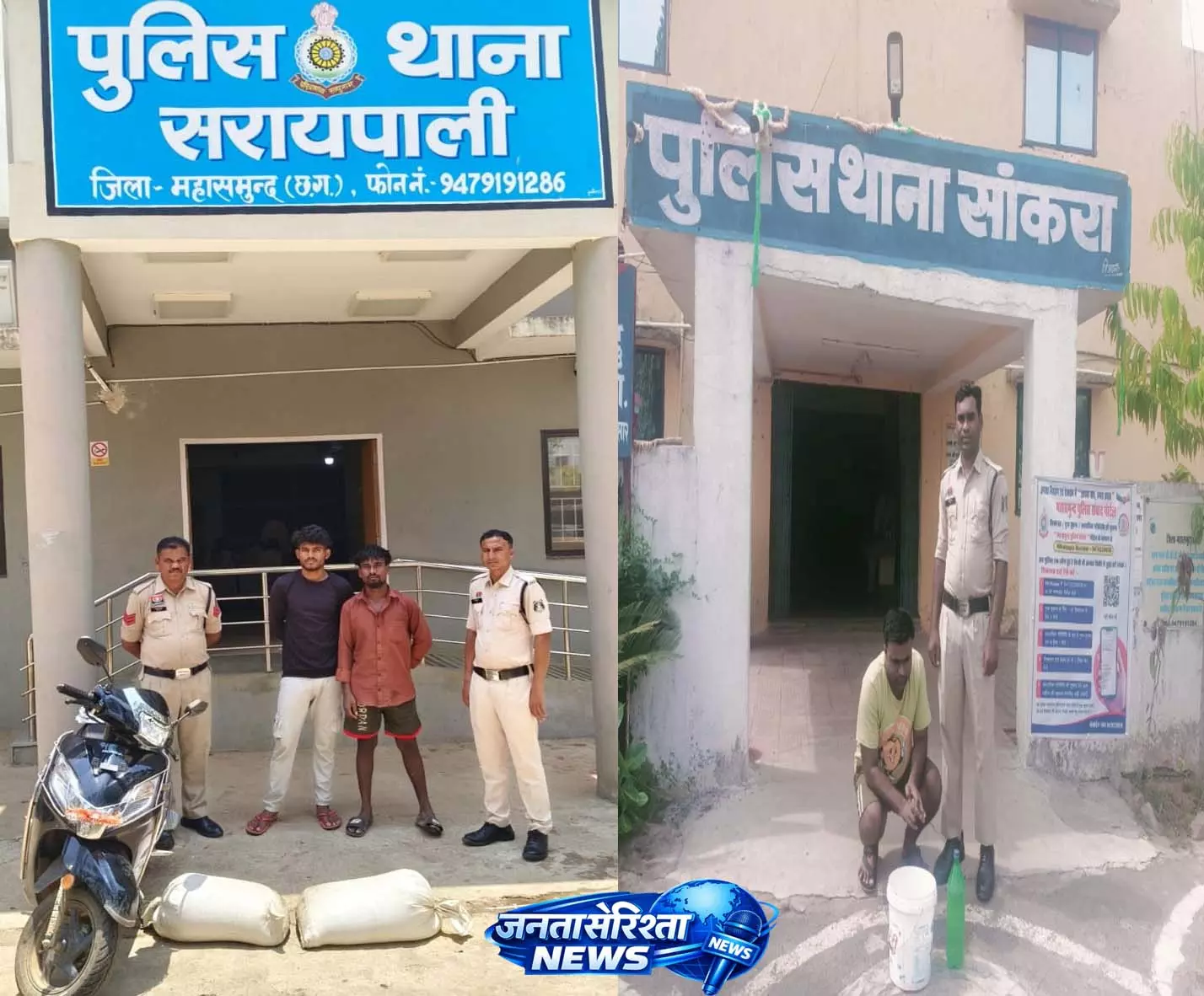 अवैध शराब पर बड़ा अभियान: 75 लीटर महुआ शराब, स्कूटी सहित 4 आरोपी गिरफ्तार अवैध शराब पर बड़ा अभियान: 75 लीटर महुआ शराब, स्कूटी सहित 4 आरोपी गिरफ्तार