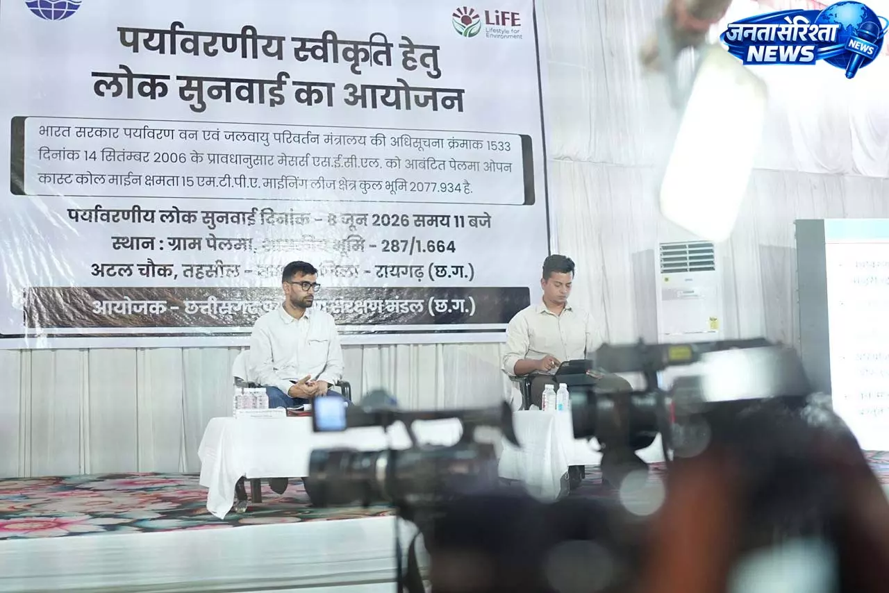 पेलमा ओपन कास्ट कोल माइन परियोजना की लोक सुनवाई भारी उत्साह पेलमा ओपन कास्ट कोल माइन परियोजना की लोक सुनवाई भारी उत्साह