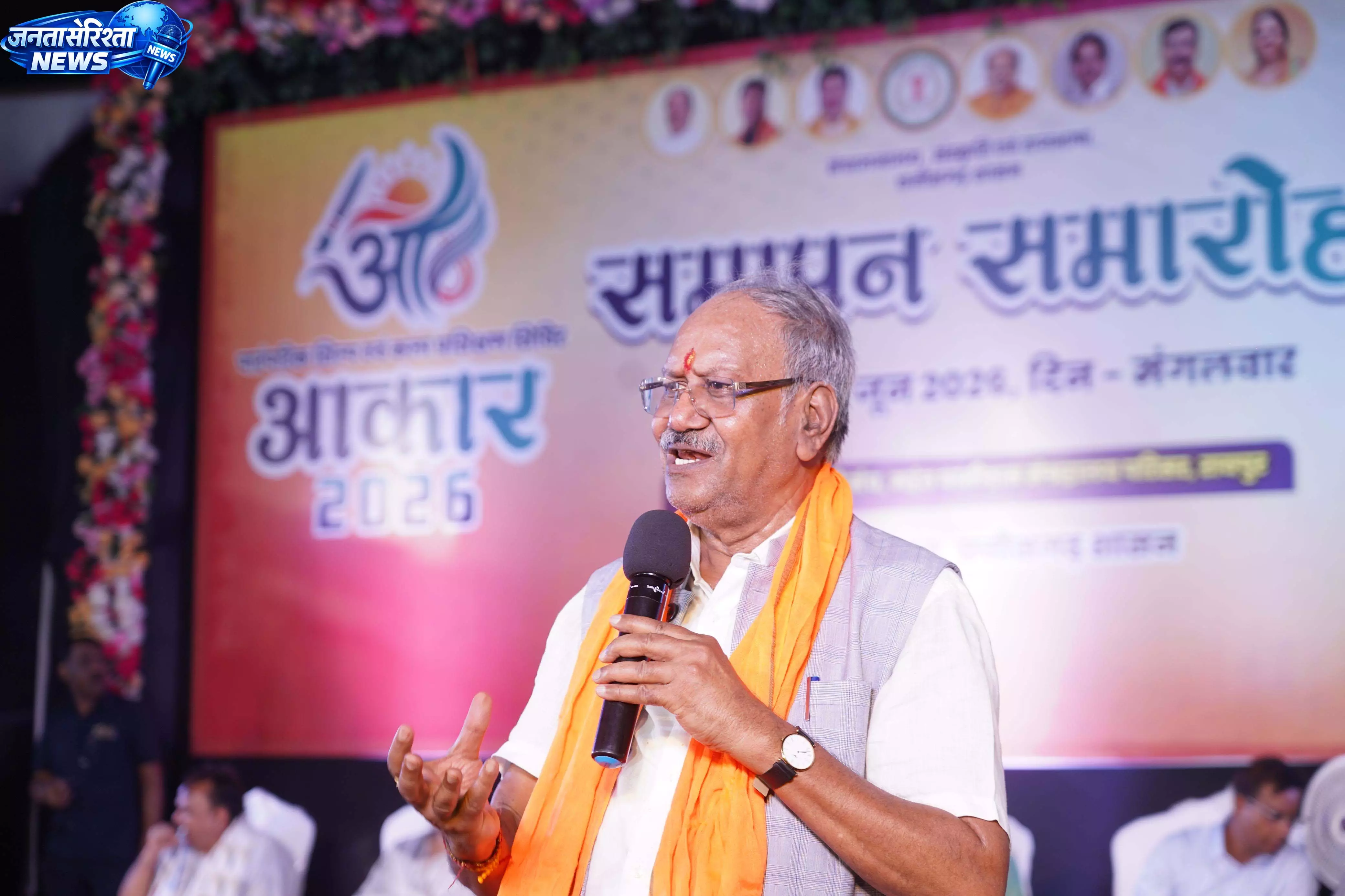सांसद बृजमोहन अग्रवाल के मुख्य आतिथ्य में संपन्न हुआ आकार 2026 सांसद बृजमोहन अग्रवाल के मुख्य आतिथ्य में संपन्न हुआ आकार 2026