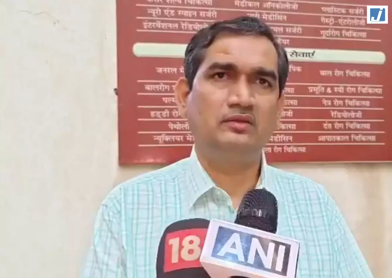 बारिश के दौरान मकान का छज्जा गिरा, 7 श्रद्धालु घायल; DM ने अफवाहों को बताया गलत बारिश के दौरान मकान का छज्जा गिरा, 7 श्रद्धालु घायल; DM ने अफवाहों को बताया गलत