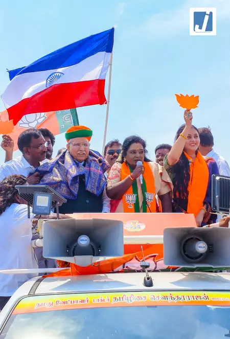 तमिलिसाई ने तमिलनाडु सरकार से बुजुर्गों के कल्याण को मजबूत करने का आग्रह किया तमिलिसाई ने तमिलनाडु सरकार से बुजुर्गों के कल्याण को मजबूत करने का आग्रह किया