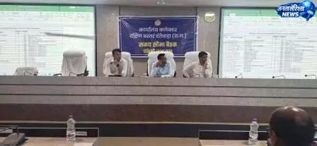 बाढ़ आपदा राहत केंद्रों में पूर्व से मरम्मत, बिजली, पानी, राशन हेतु कार्य योजना बनाने पर दिया गया जोर बाढ़ आपदा राहत केंद्रों में पूर्व से मरम्मत, बिजली, पानी, राशन हेतु कार्य योजना बनाने पर दिया गया जोर